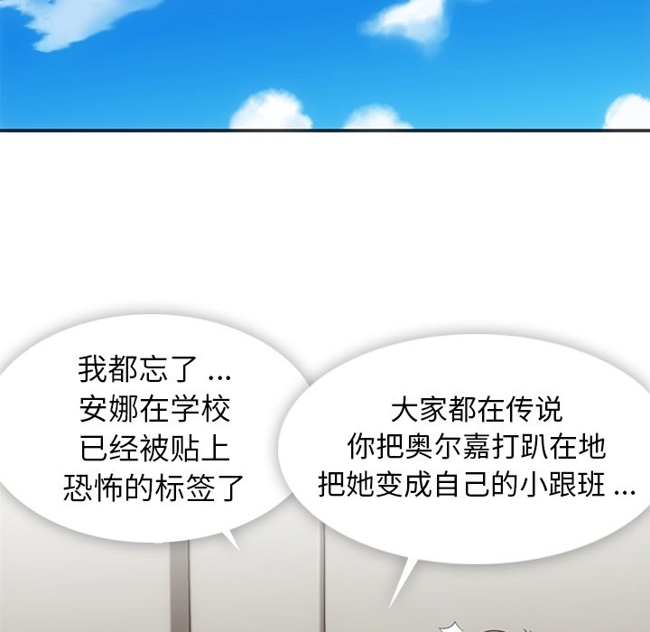 第17話 - 第28张