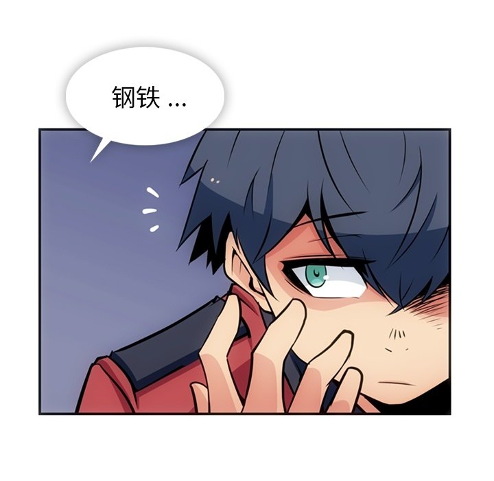 第17話 - 第30张