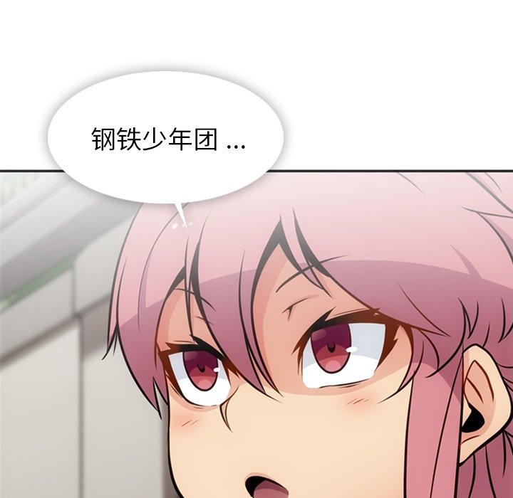 第17話 - 第31张