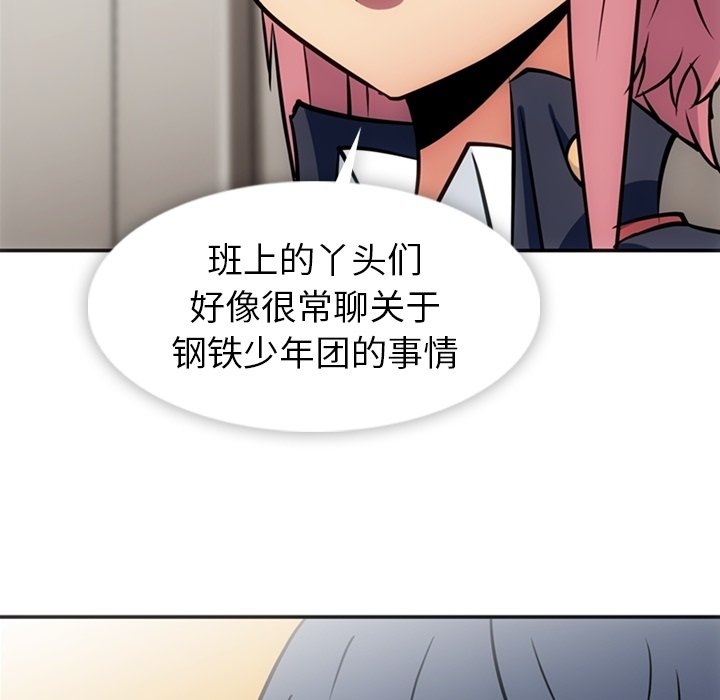 第17話 - 第32张