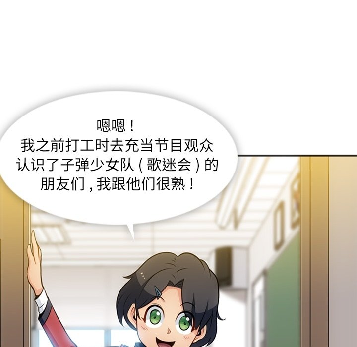 第17話 - 第35张