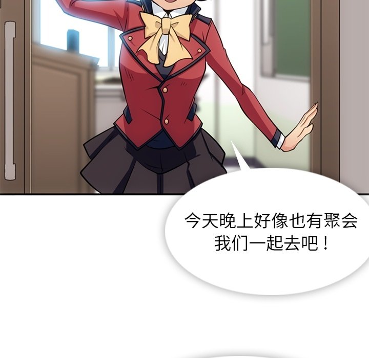 第17話 - 第36张