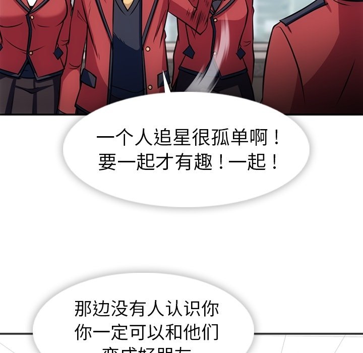 第17話 - 第38张