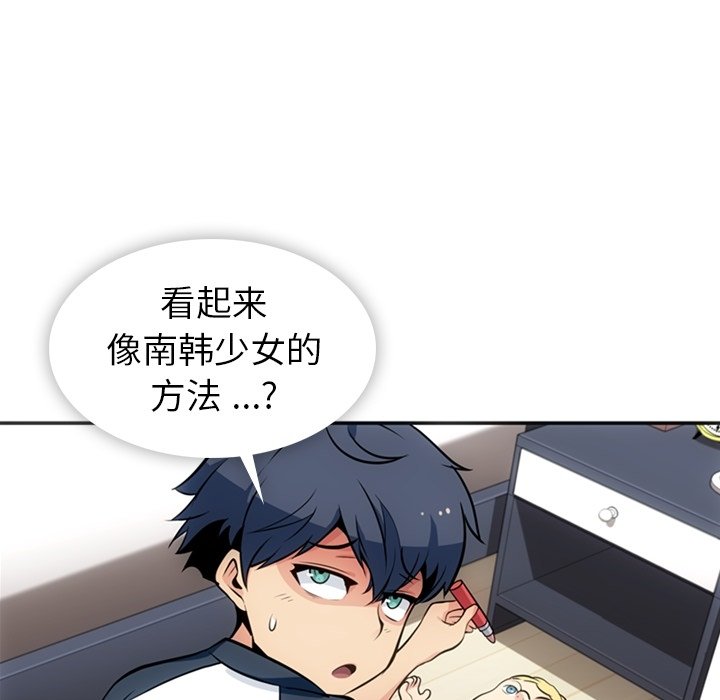 第17話 - 第4张
