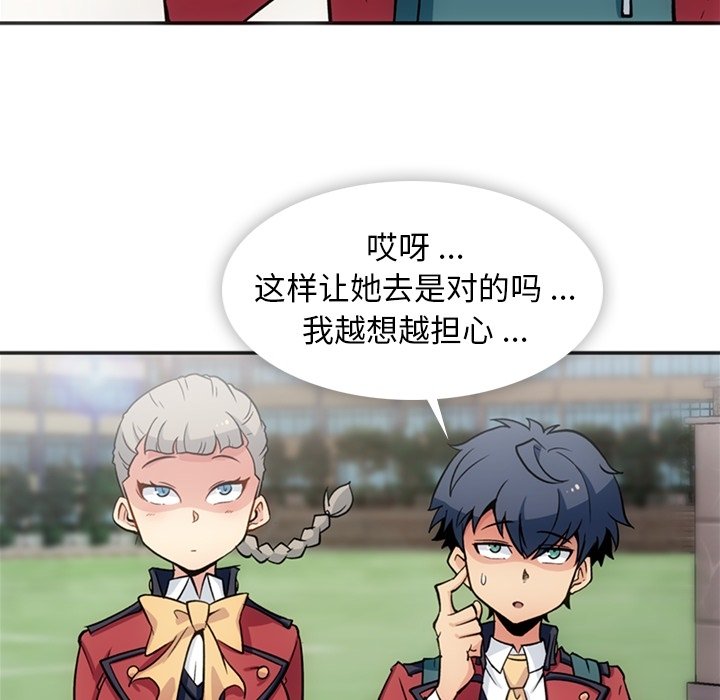 第17話 - 第43张