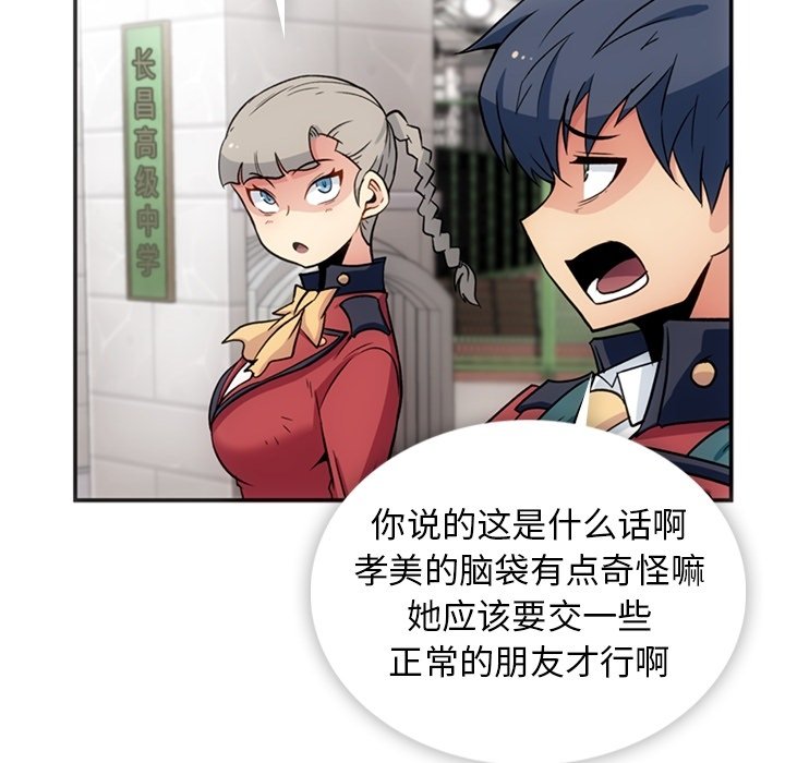 第17話 - 第45张