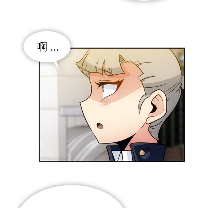 第17話 - 第46张