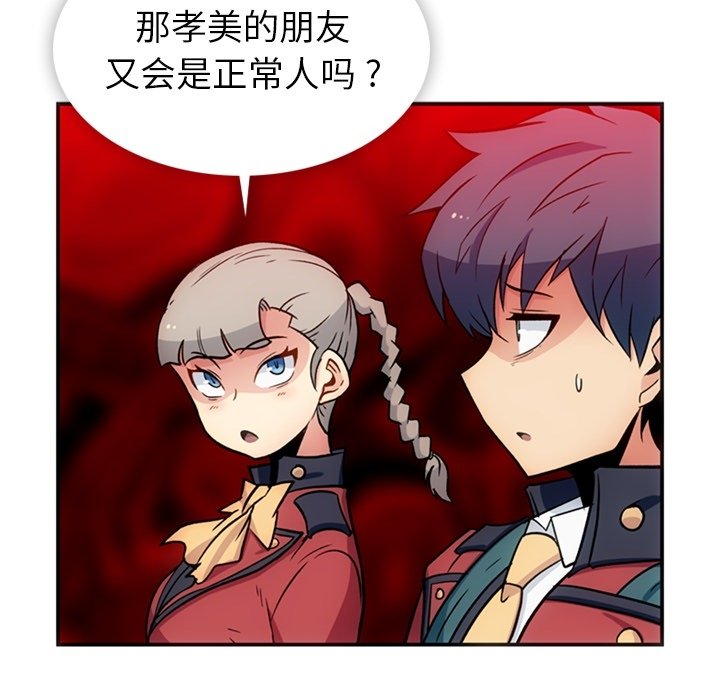第17話 - 第47张