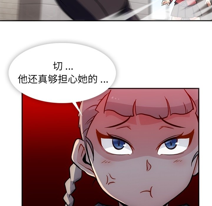 第17話 - 第49张