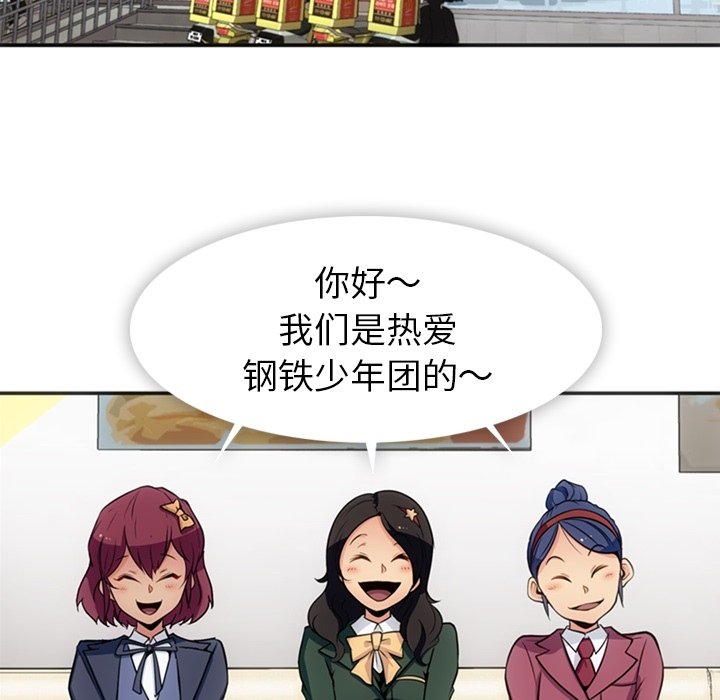 第17話 - 第51张