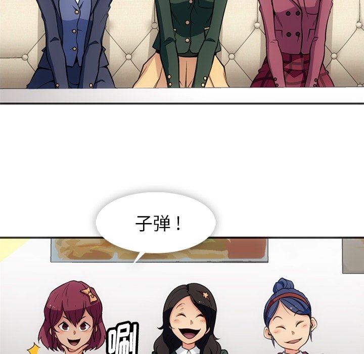 第17話 - 第52张