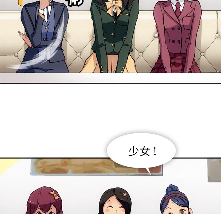 第17話 - 第53张