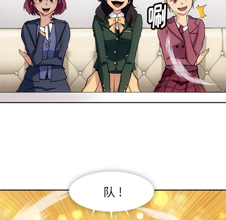 第17話 - 第54张