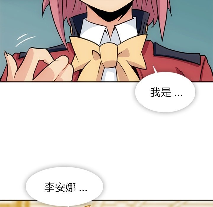 第17話 - 第58张