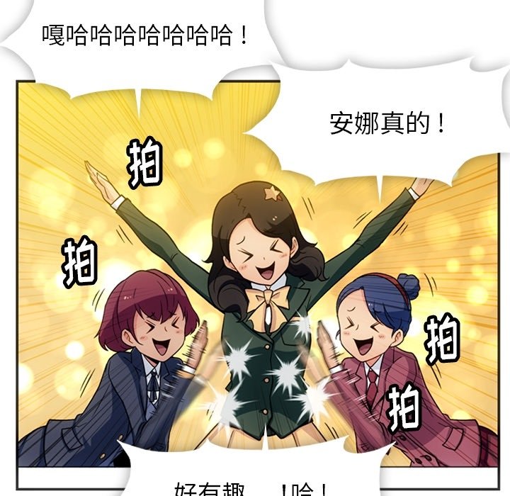 第17話 - 第61张