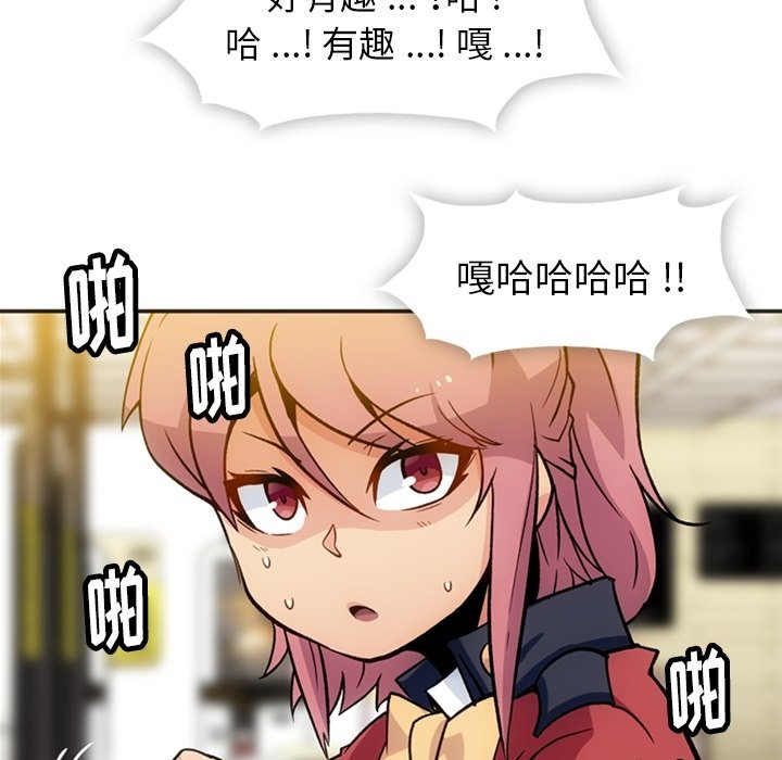 第17話 - 第62张