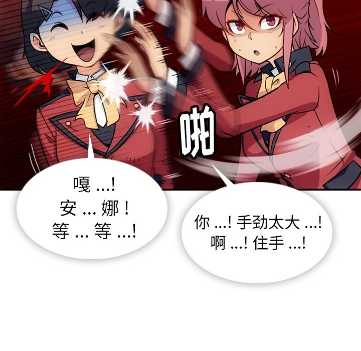 第17話 - 第65张