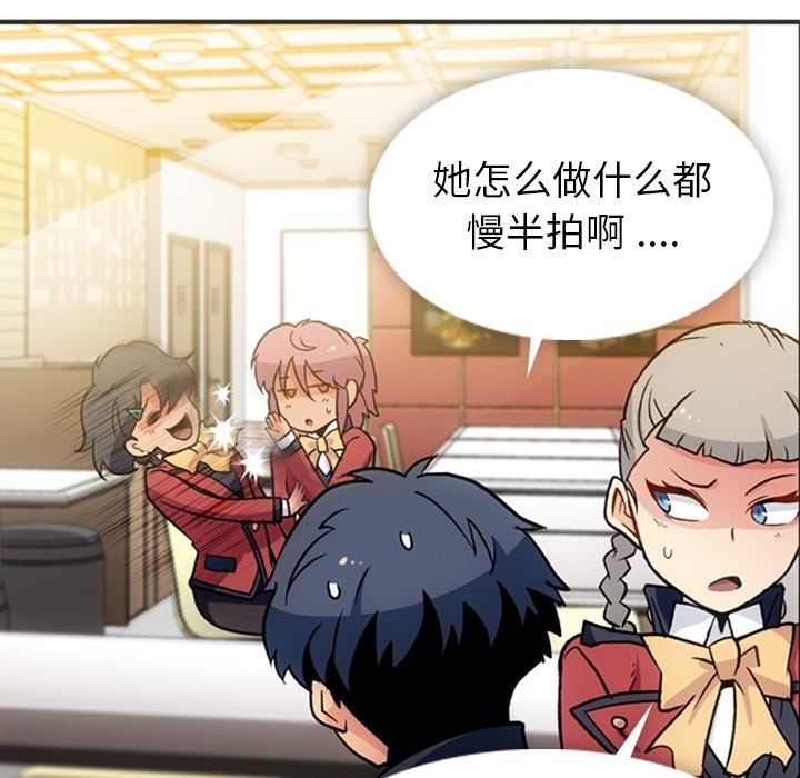 第17話 - 第66张