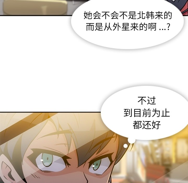第17話 - 第67张