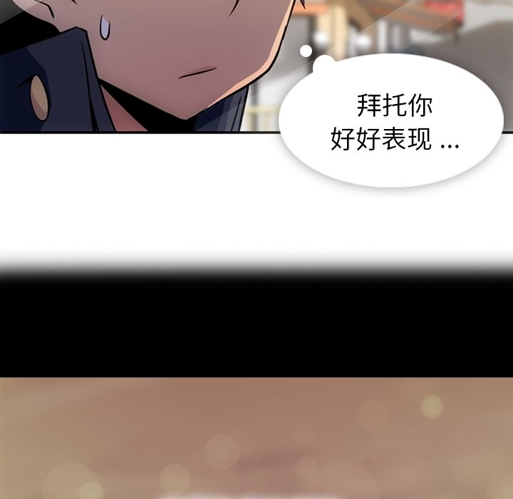 第17話 - 第68张