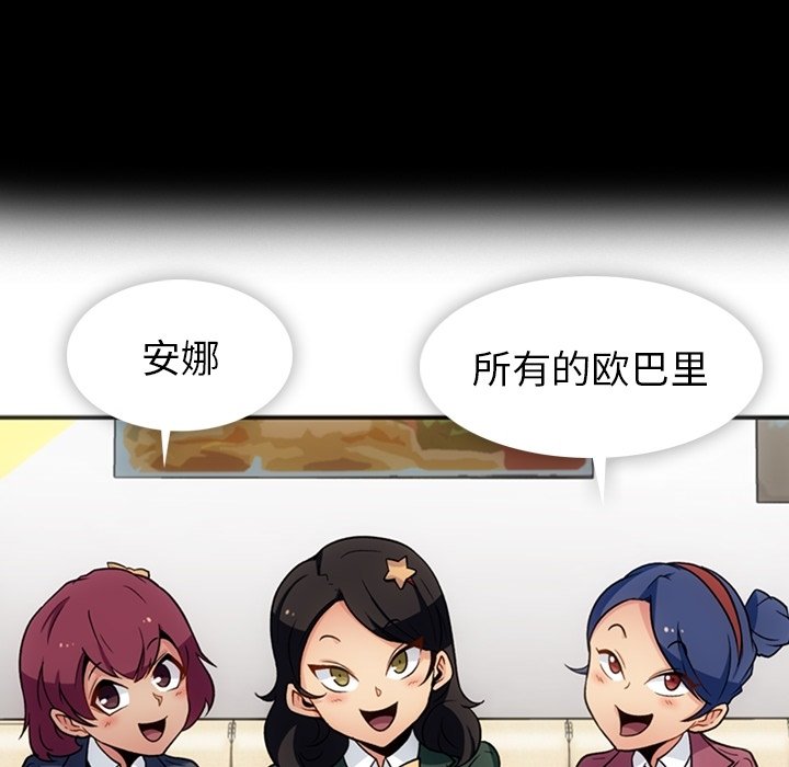 第17話 - 第71张