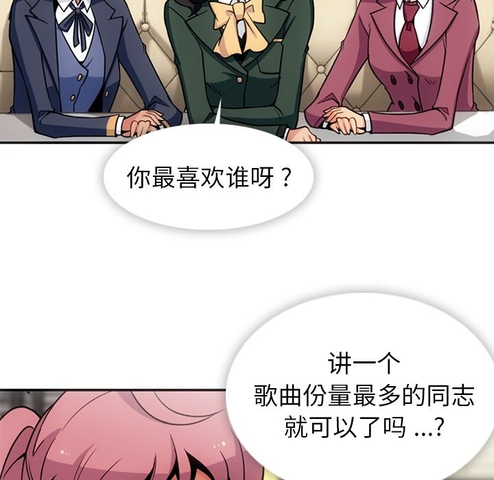 第17話 - 第72张