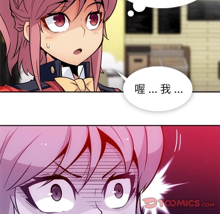 第17話 - 第73张