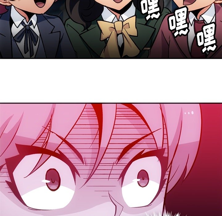 第17話 - 第75张