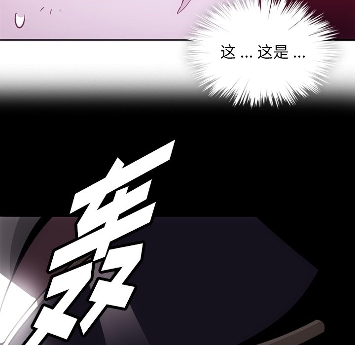 第17話 - 第76张