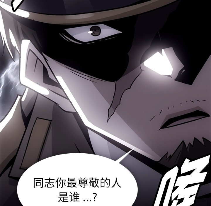 第17話 - 第77张
