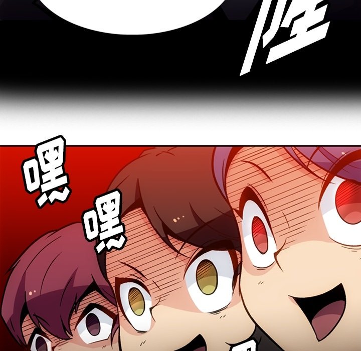 第17話 - 第78张