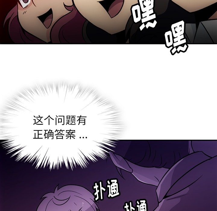 第17話 - 第79张