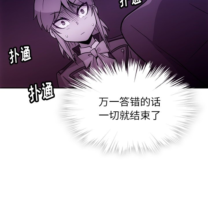 第17話 - 第80张