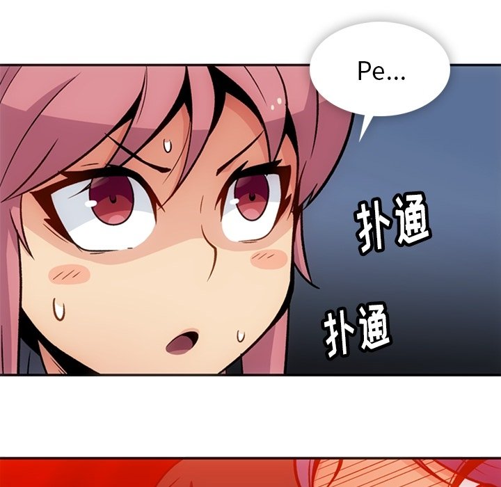 第17話 - 第81张