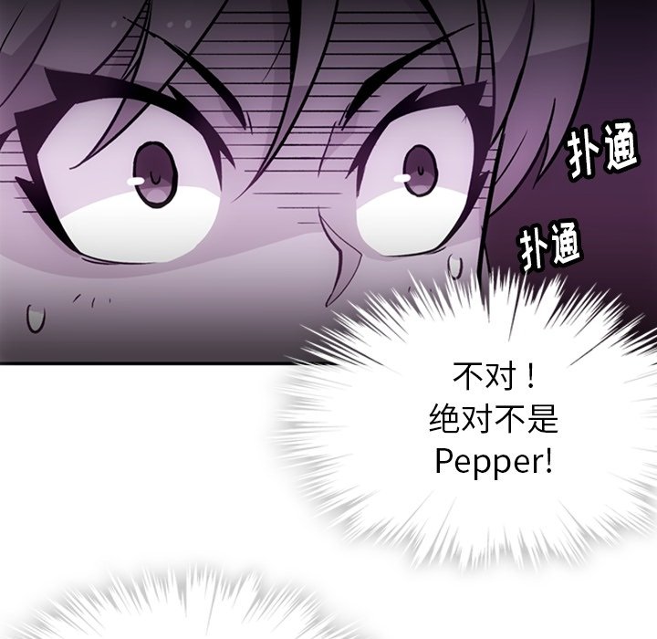 第17話 - 第83张