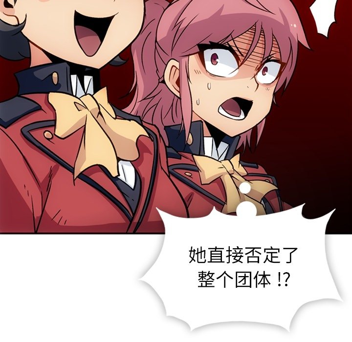 第17話 - 第86张