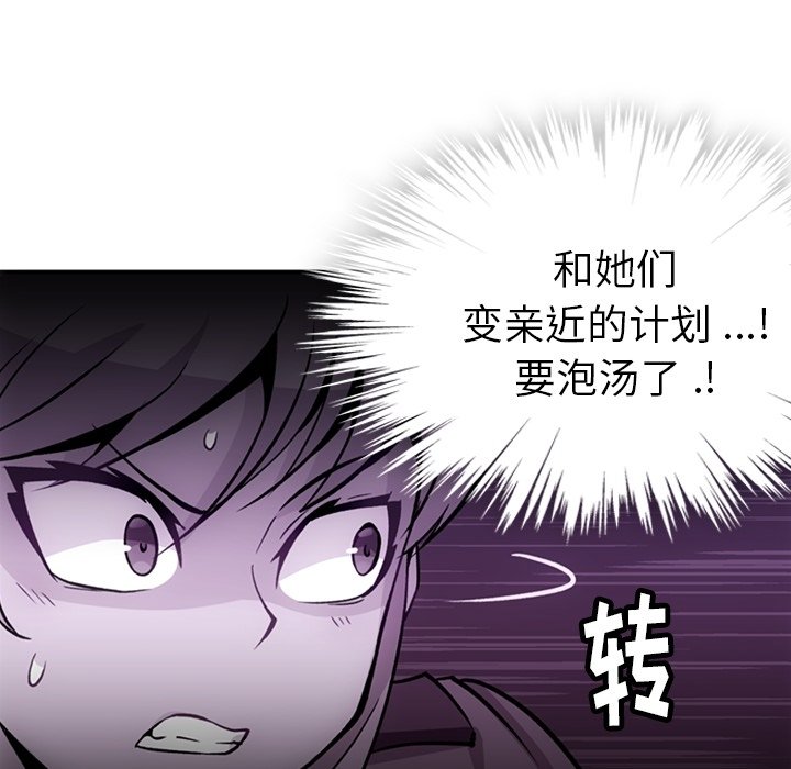 第17話 - 第87张