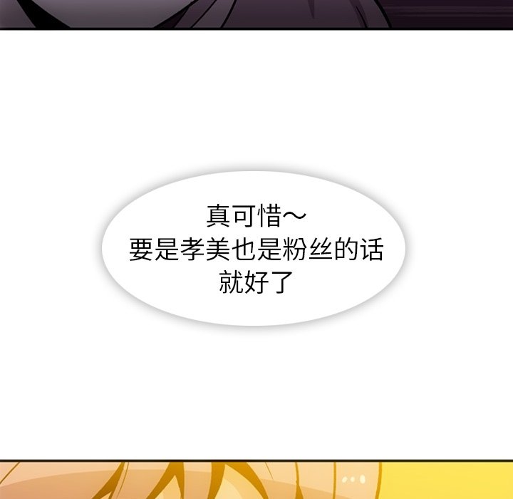 第17話 - 第88张