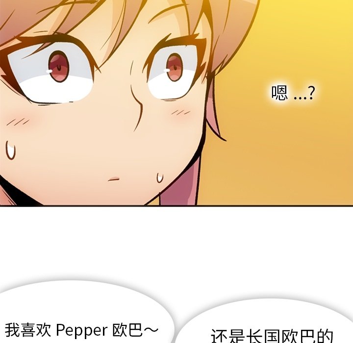 第17話 - 第89张