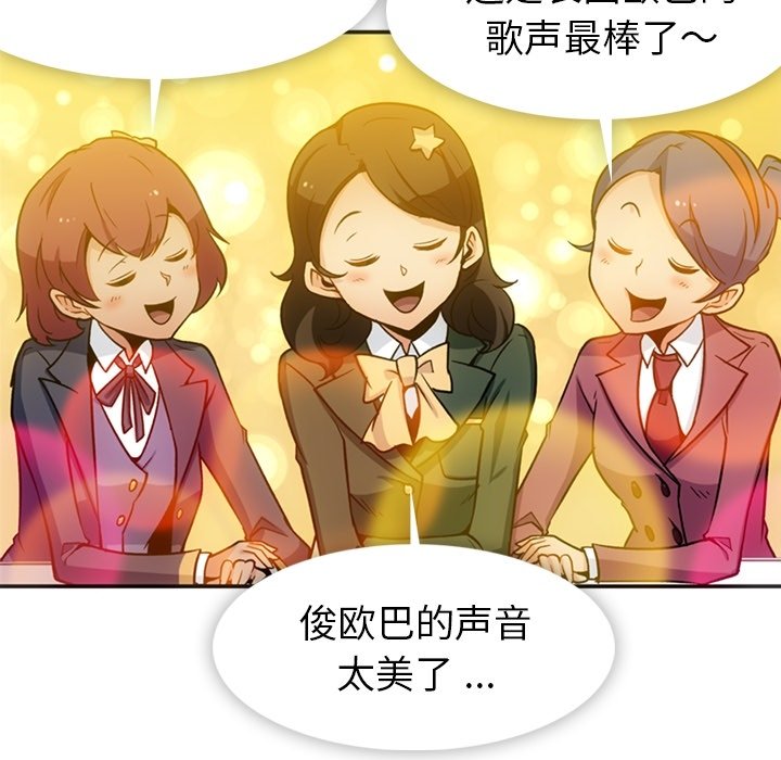 第17話 - 第90张