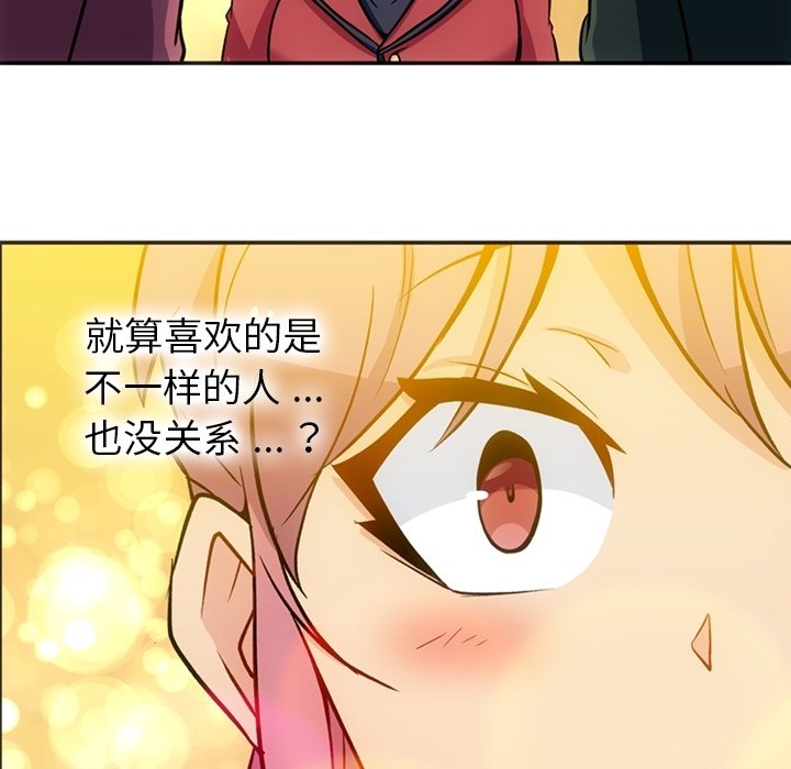 第17話 - 第92张