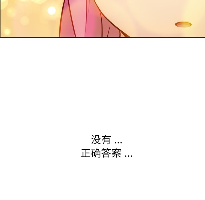 第17話 - 第93张