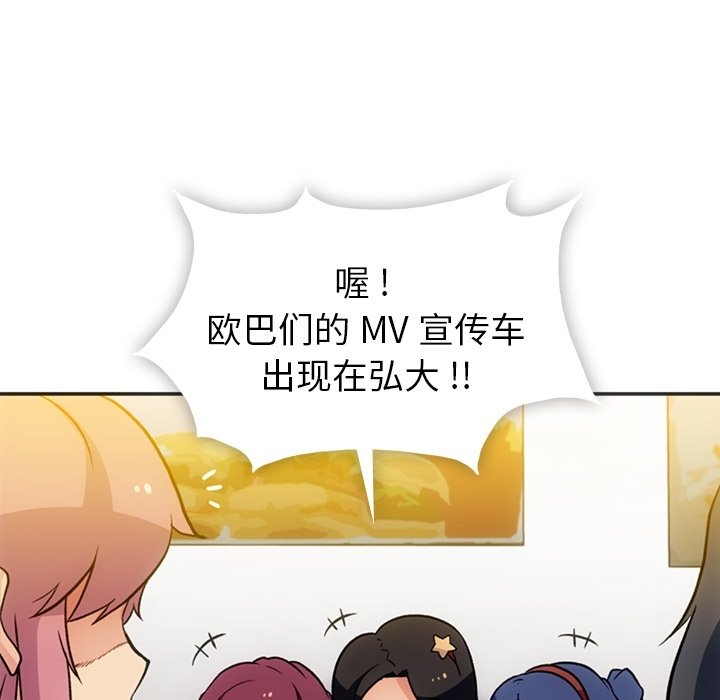 第17話 - 第94张