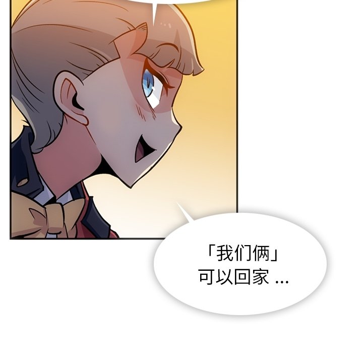 第17話 - 第99张