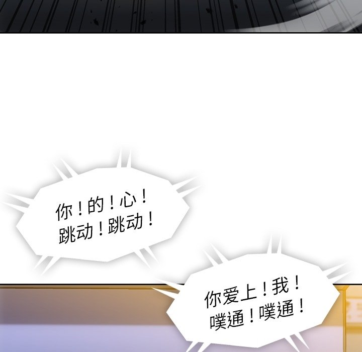第18話 - 第10张