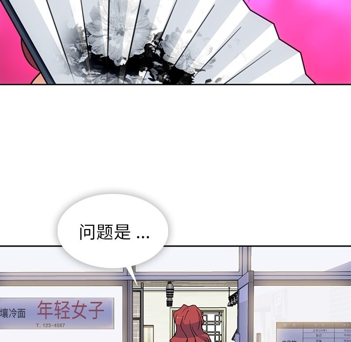 第18話 - 第100张
