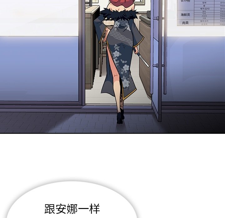 第18話 - 第101张