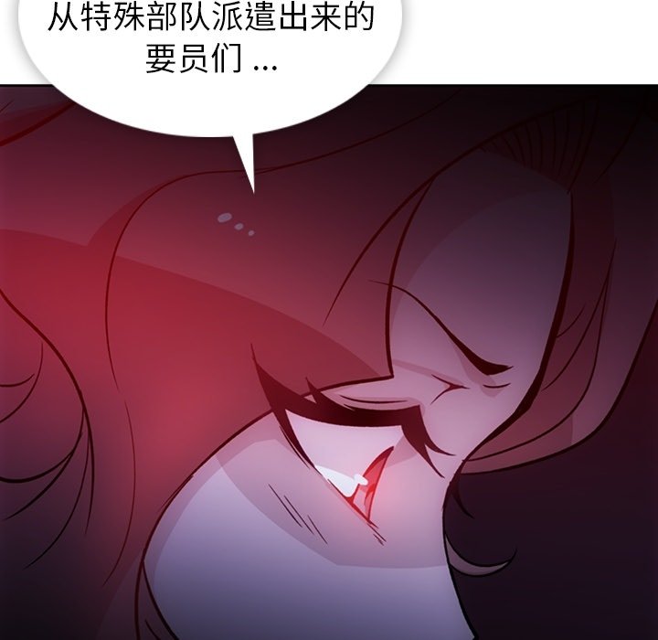 第18話 - 第102张