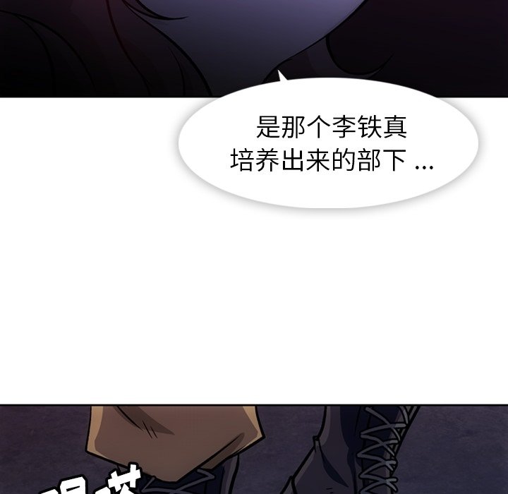 第18話 - 第103张