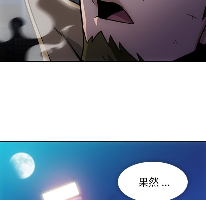 第18話 - 第110张